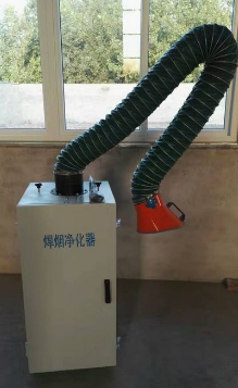 焊接烟过滤设备